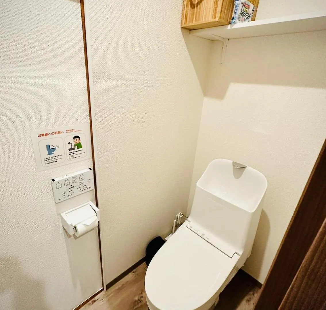 桜home Tokyo prefektur Lägenhet